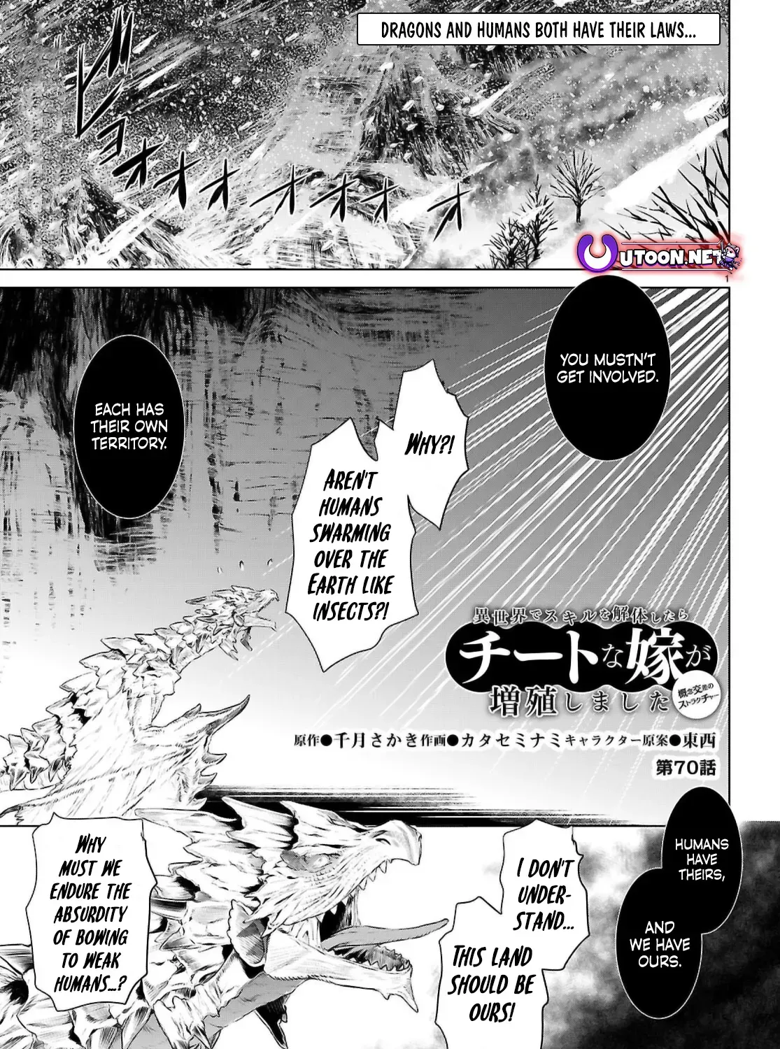Being Able to Edit Skills in Another World I Gained OP Waifus Chapter 70 page 2 - 