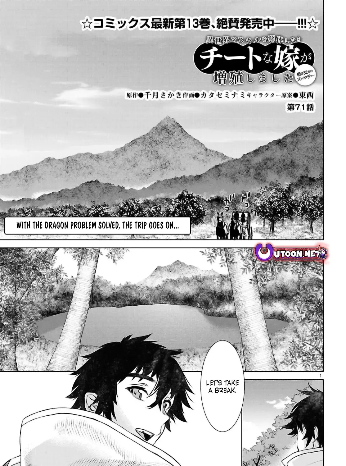 Being Able to Edit Skills in Another World I Gained OP Waifus Chapter 71 page 2 - 