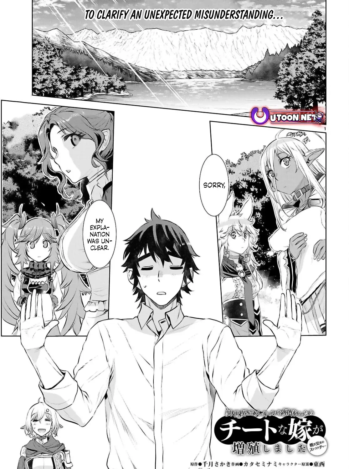 Being Able to Edit Skills in Another World I Gained OP Waifus Chapter 72 page 2 - 