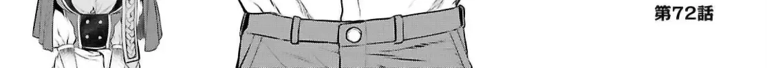 Being Able to Edit Skills in Another World I Gained OP Waifus Chapter 72 page 3 - 