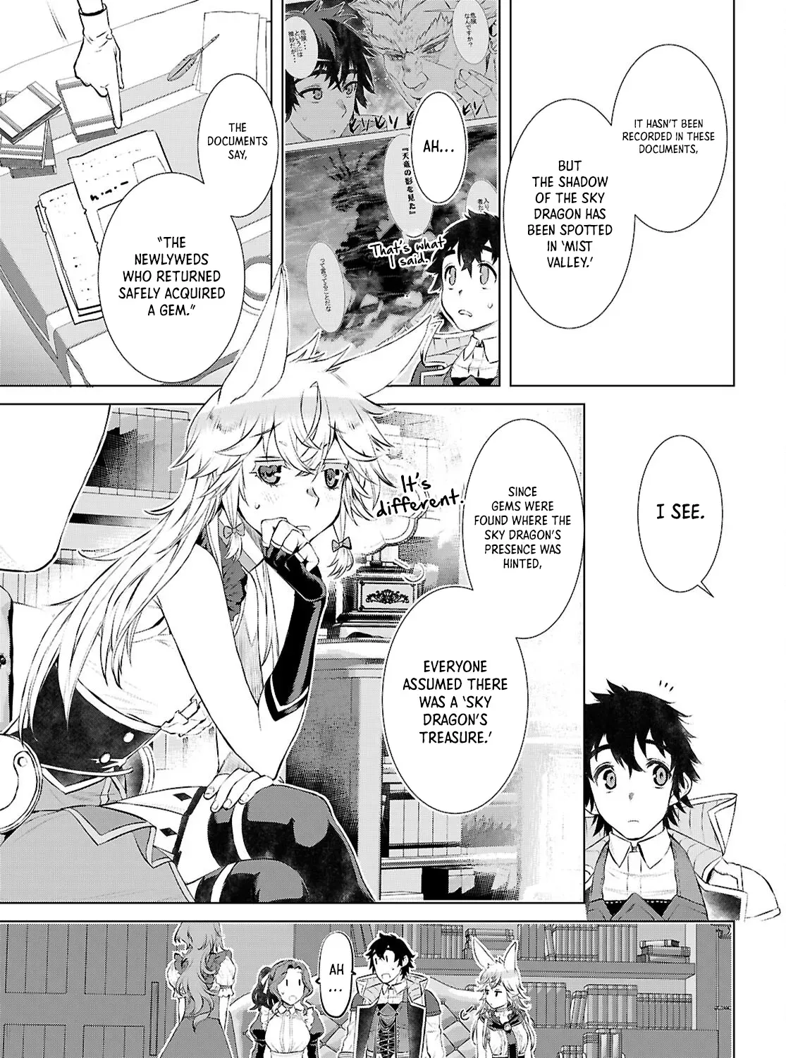 Being Able to Edit Skills in Another World I Gained OP Waifus Chapter 73 page 38 - 