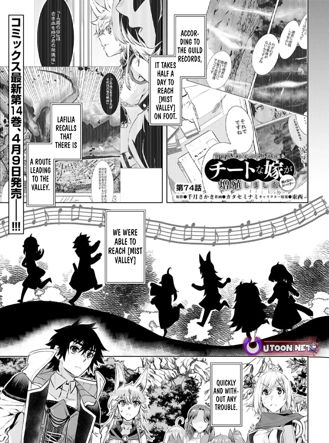 Being Able to Edit Skills in Another World I Gained OP Waifus Chapter 74 page 2 - 