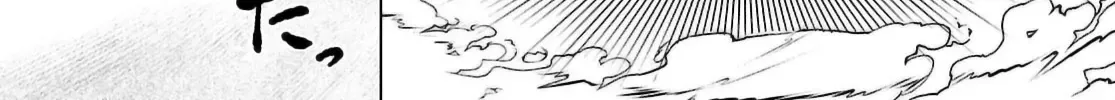 Being Able to Edit Skills in Another World I Gained OP Waifus Chapter 74 page 39 - 