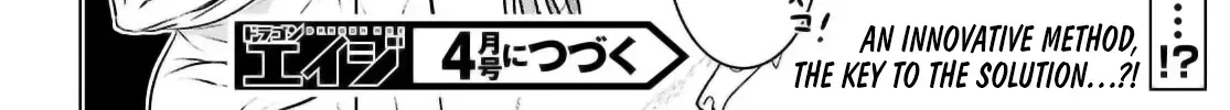 Being Able to Edit Skills in Another World I Gained OP Waifus Chapter 74 page 61 - 