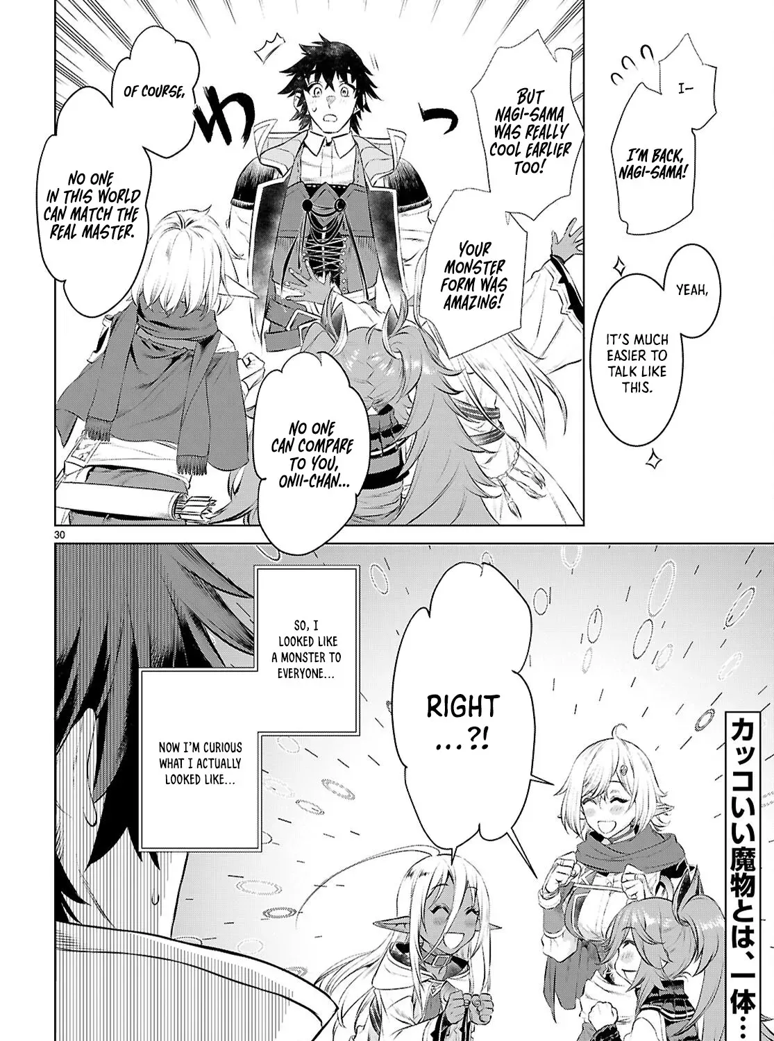 Being Able to Edit Skills in Another World I Gained OP Waifus Chapter 75 page 60 - 