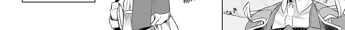 Being Able to Edit Skills in Another World I Gained OP Waifus Chapter 76 page 29 - 