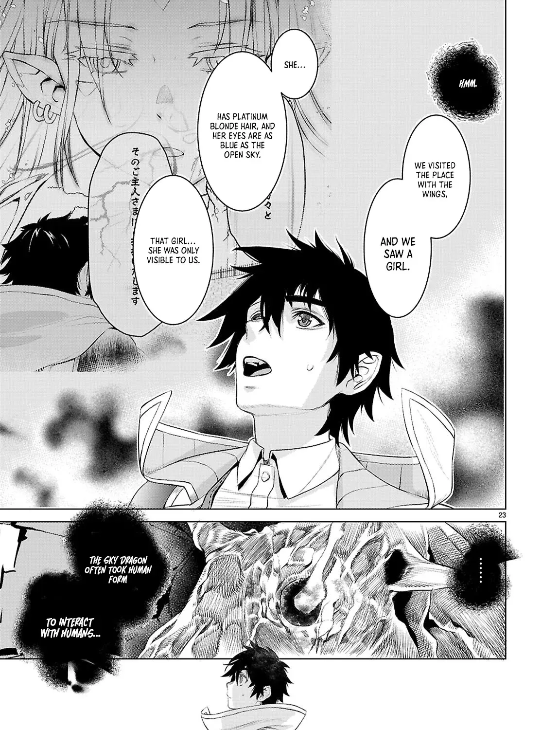 Being Able to Edit Skills in Another World I Gained OP Waifus Chapter 76 page 46 - 