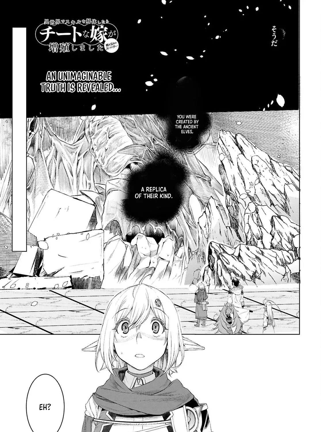 Being Able to Edit Skills in Another World I Gained OP Waifus Chapter 77 page 2 - 