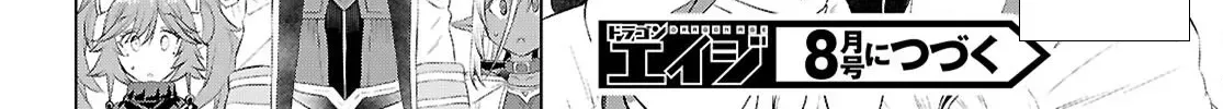 Being Able to Edit Skills in Another World I Gained OP Waifus Chapter 78 page 61 - 