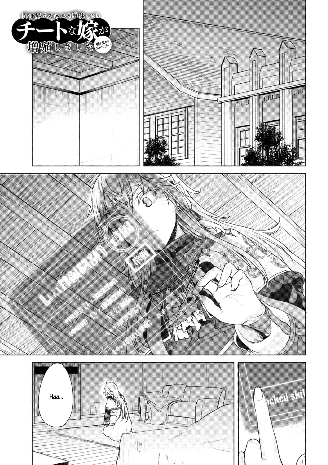 Being Able to Edit Skills in Another World I Gained OP Waifus Chapter 8 page 1 - 