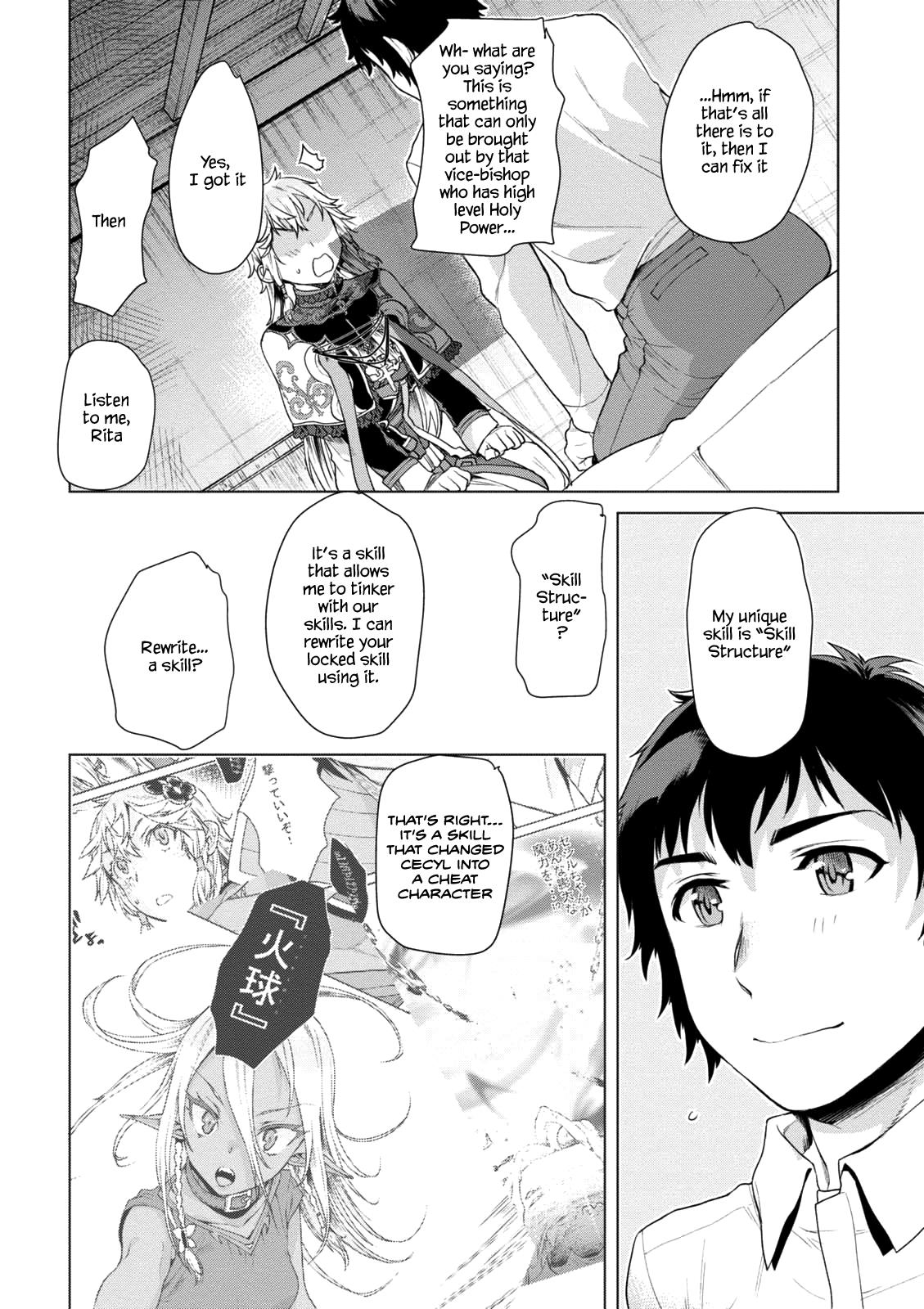 Being Able to Edit Skills in Another World I Gained OP Waifus Chapter 8 page 16 - 