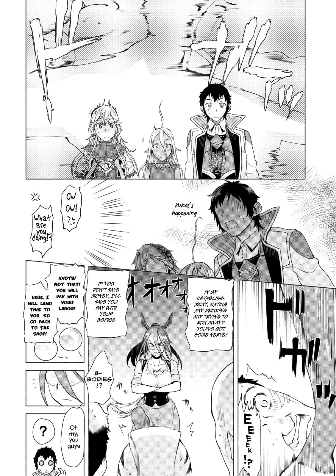 Being Able to Edit Skills in Another World I Gained OP Waifus Chapter 8 page 8 - 