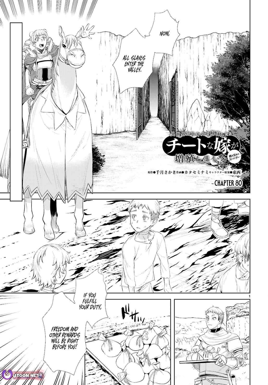 Being Able to Edit Skills in Another World I Gained OP Waifus Chapter 80 page 1 - 