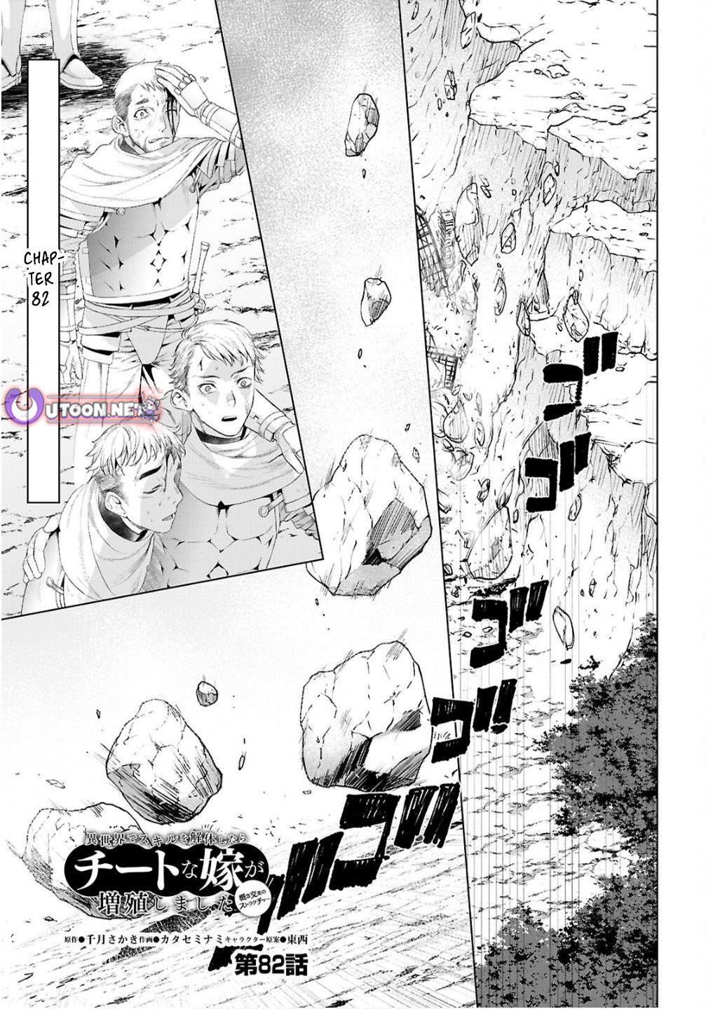 Being Able to Edit Skills in Another World I Gained OP Waifus Chapter 82 page 1 - 