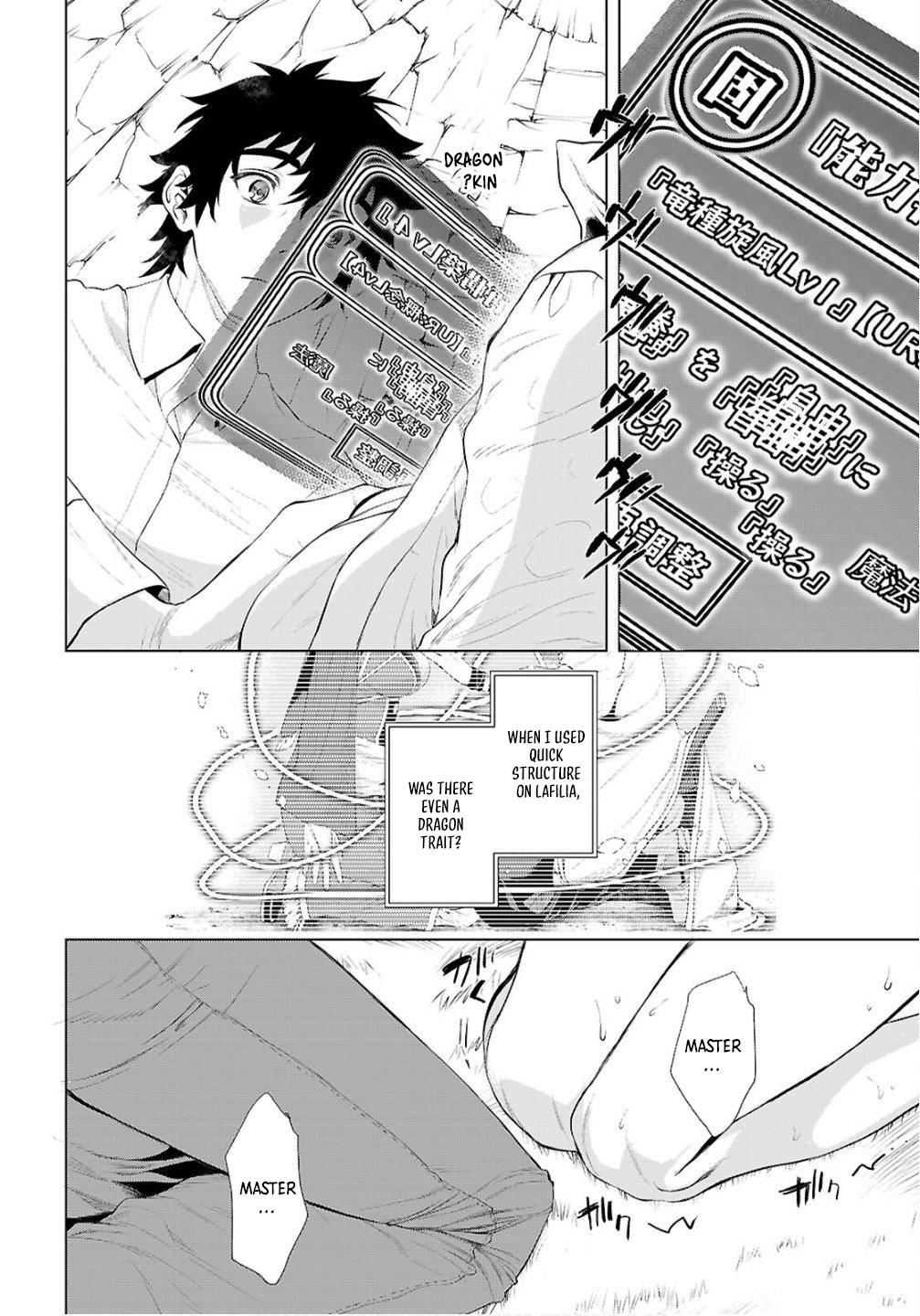 Being Able to Edit Skills in Another World I Gained OP Waifus Chapter 82 page 26 - 