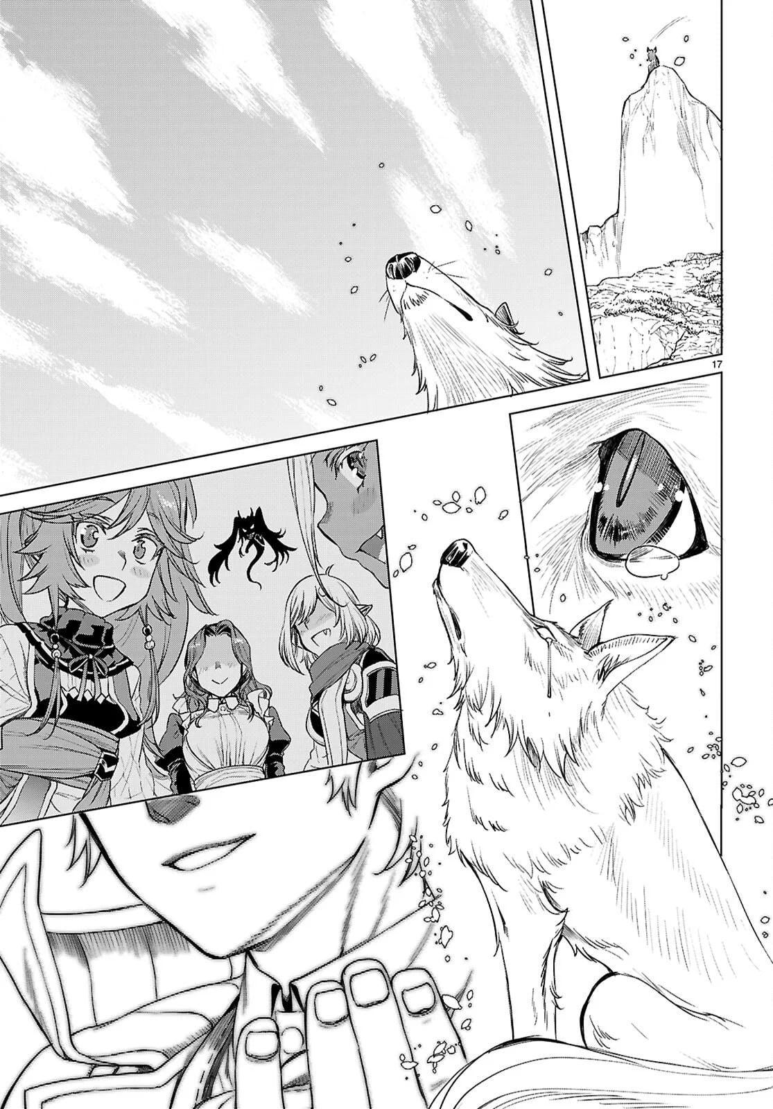 Being Able to Edit Skills in Another World I Gained OP Waifus Chapter 84 page 17 - 