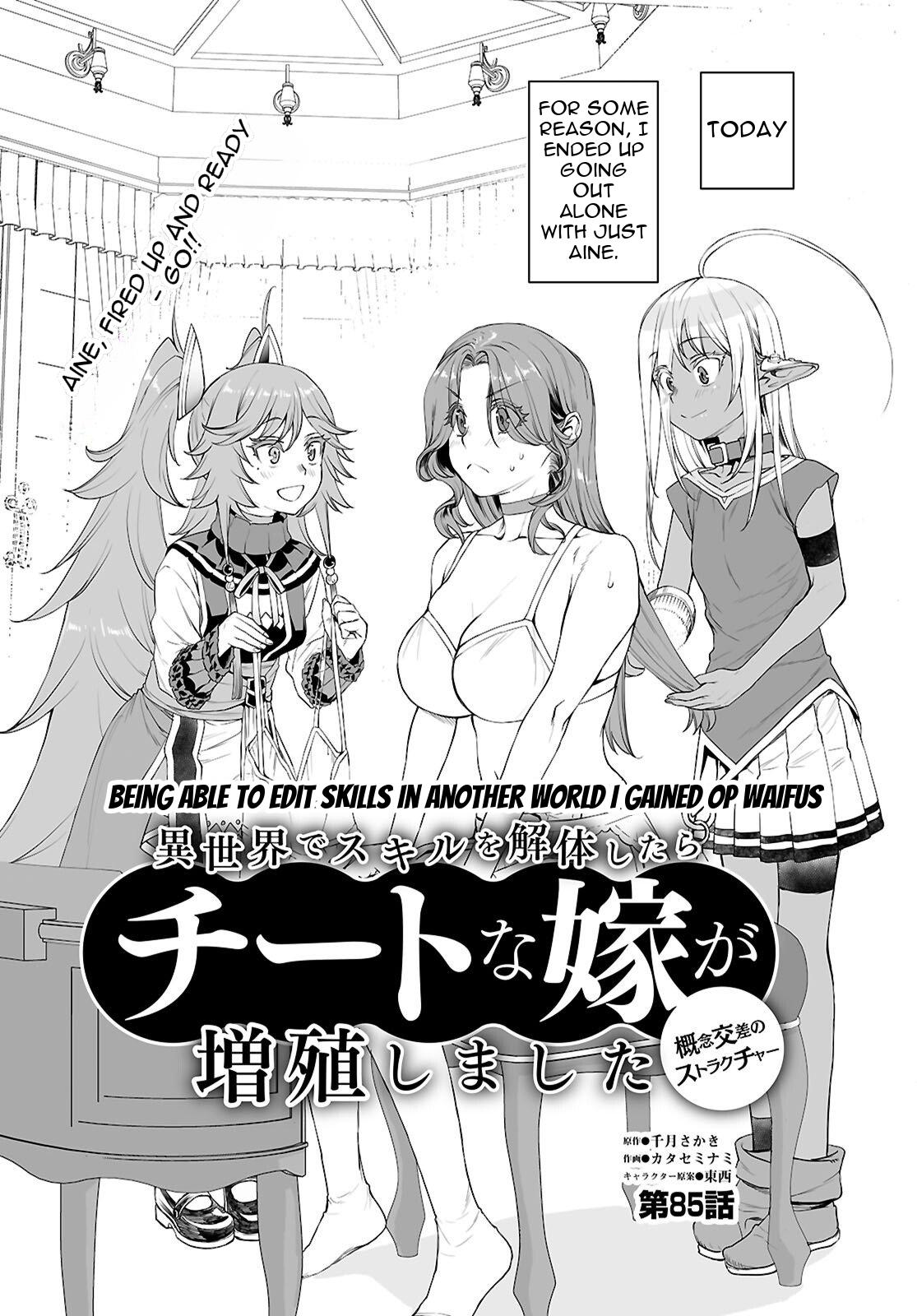 Being Able to Edit Skills in Another World I Gained OP Waifus Chapter 85 page 3 - 
