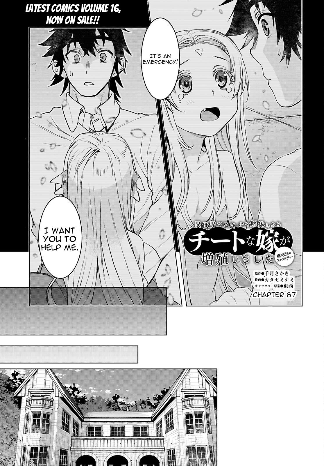 Being Able to Edit Skills in Another World I Gained OP Waifus Chapter 87 page 1 - 