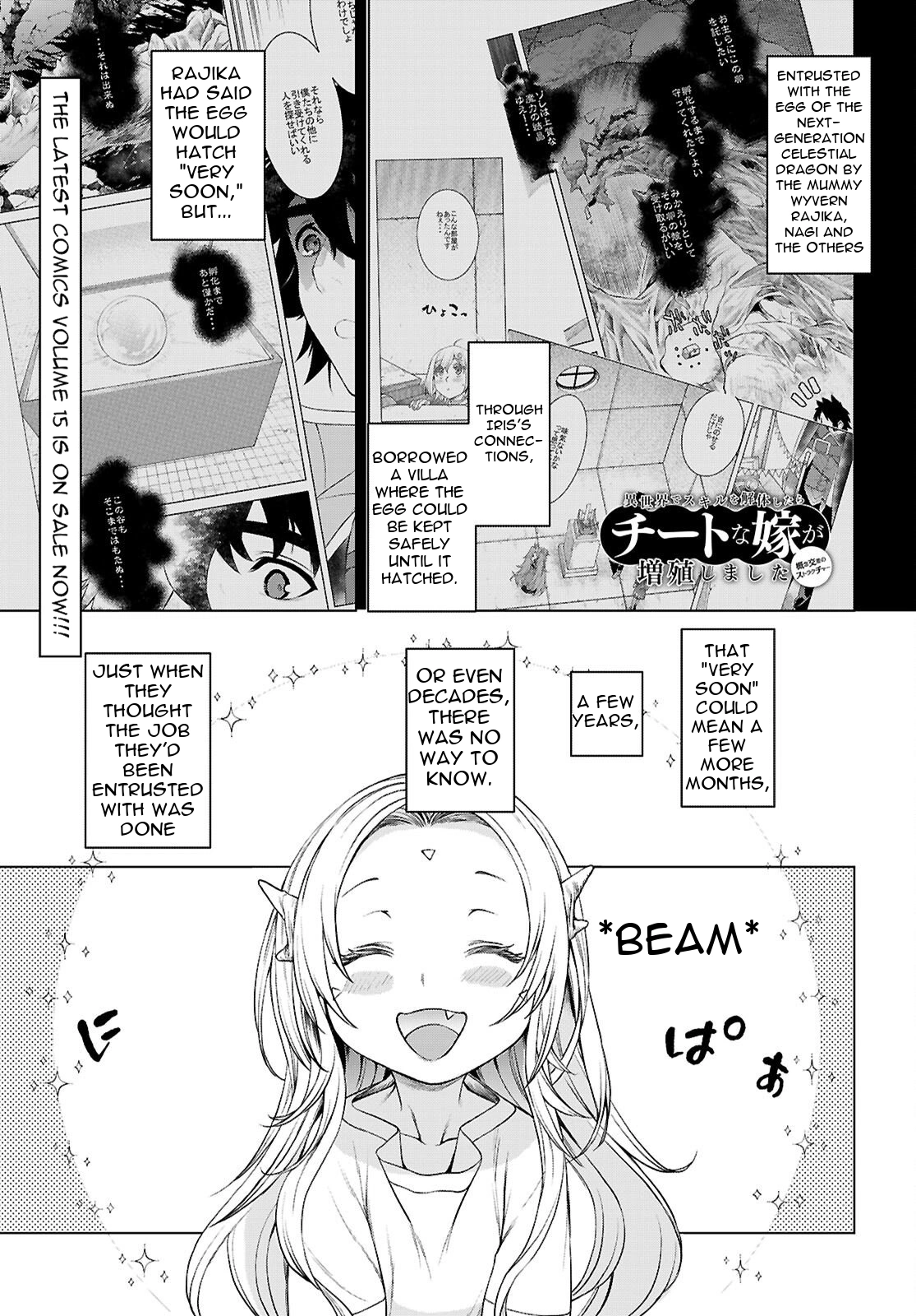 Being Able to Edit Skills in Another World I Gained OP Waifus Chapter 88 page 2 - 