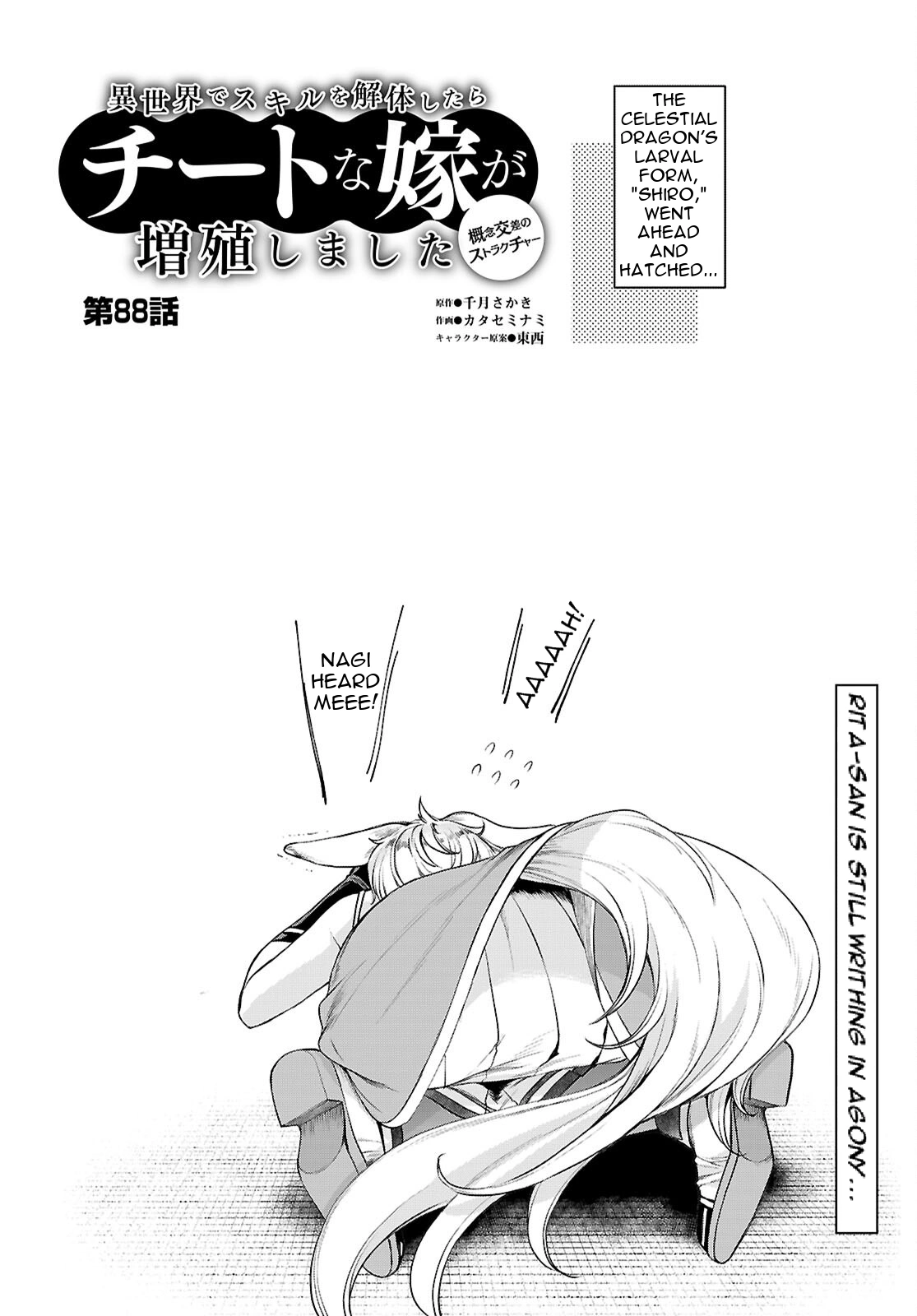 Being Able to Edit Skills in Another World I Gained OP Waifus Chapter 88 page 3 - 