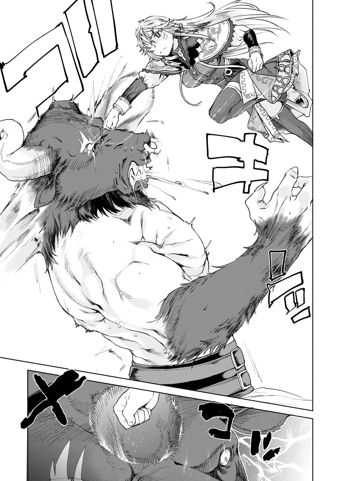 Being Able to Edit Skills in Another World I Gained OP Waifus Chapter 9 page 29 - 