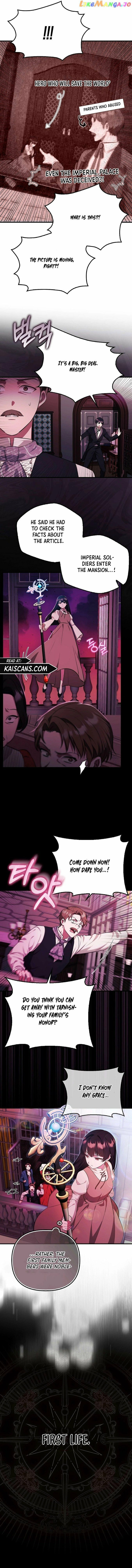 Being Loved for the First Time Chapter 1 page 1 - 