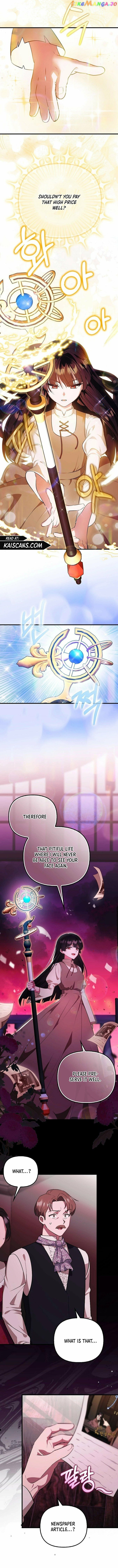 Being Loved for the First Time Chapter 1 page 6 - 