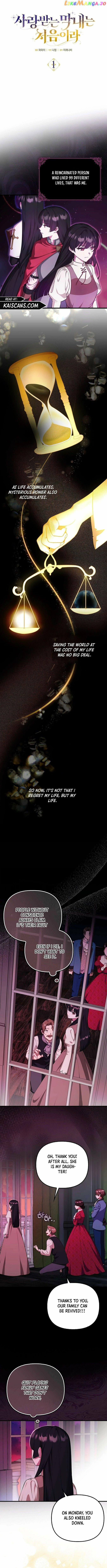 Being Loved for the First Time Chapter 1 page 10 - 