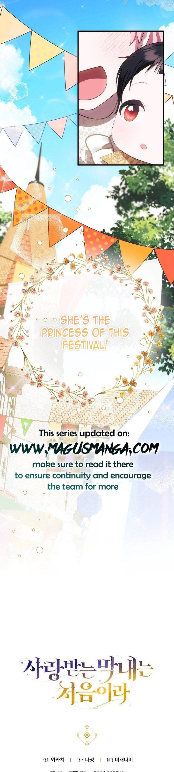 Being Loved for the First Time Chapter 10 page 10 - 
