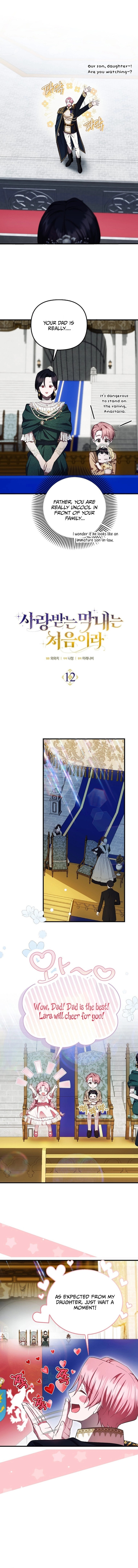 Being Loved for the First Time Chapter 12 page 5 - 