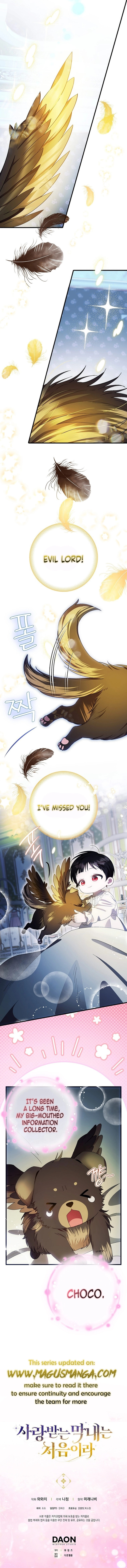 Being Loved for the First Time Chapter 13 page 10 - 