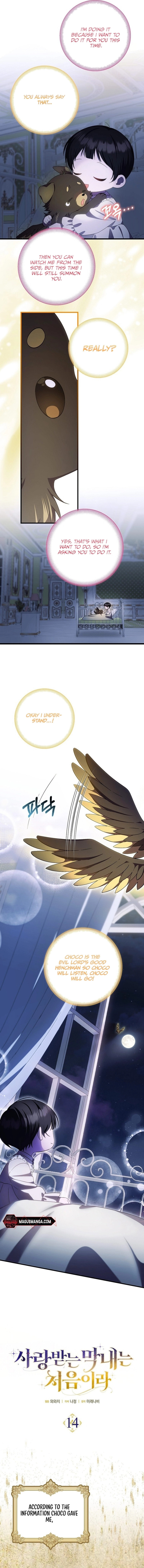 Being Loved for the First Time Chapter 14 page 1 - 