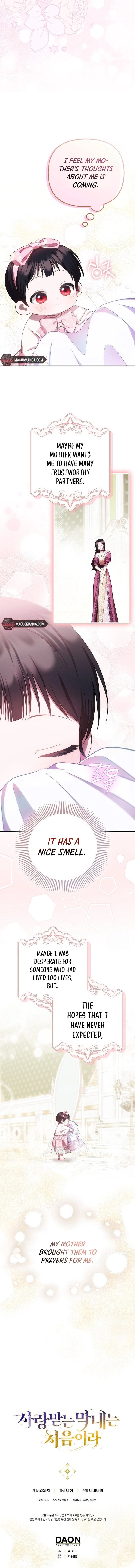 Being Loved for the First Time Chapter 15 page 13 - 