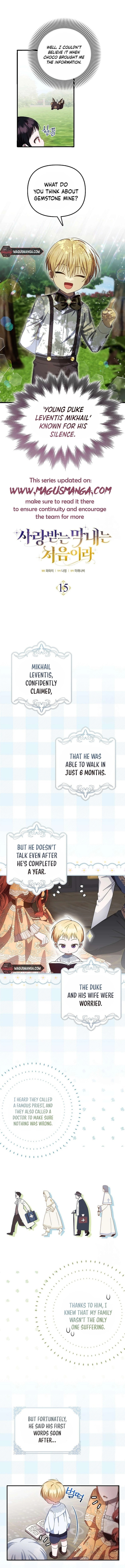 Being Loved for the First Time Chapter 15 page 3 - 