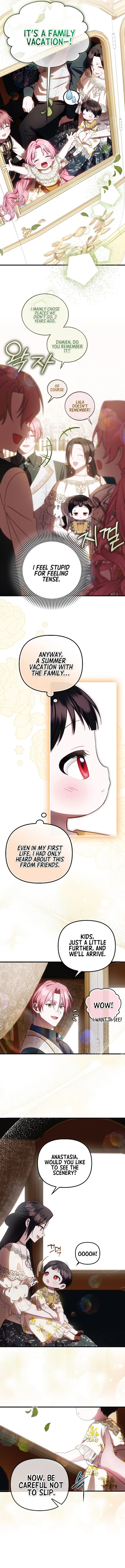 Being Loved for the First Time Chapter 17 page 1 - 