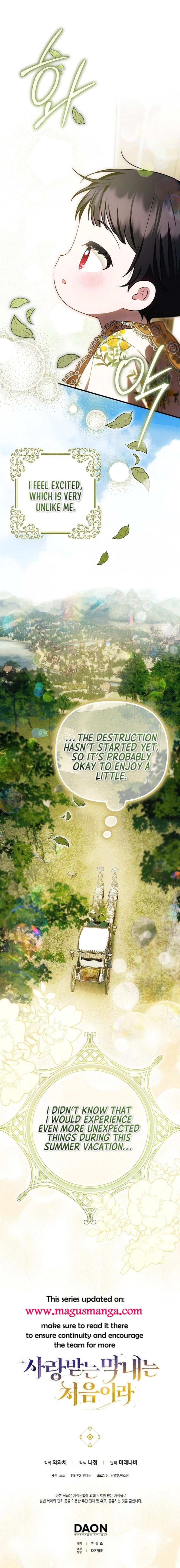 Being Loved for the First Time Chapter 17 page 11 - 