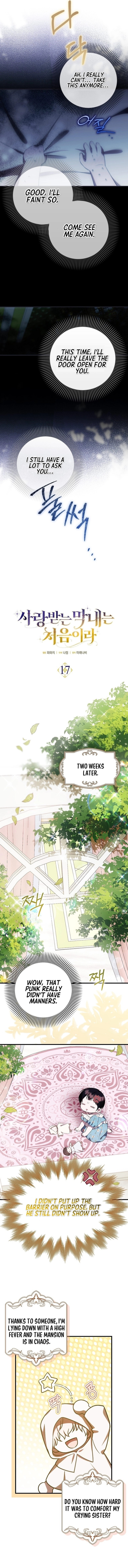 Being Loved for the First Time Chapter 17 page 4 - 
