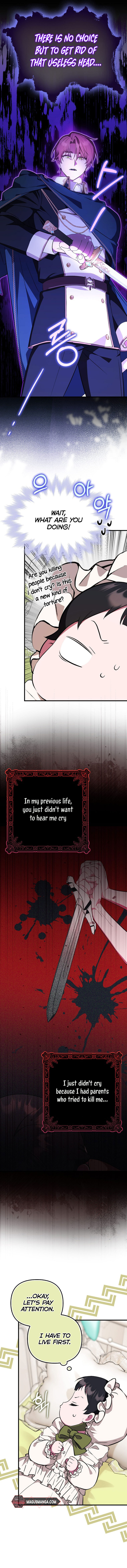 Being Loved for the First Time Chapter 2 page 17 - 