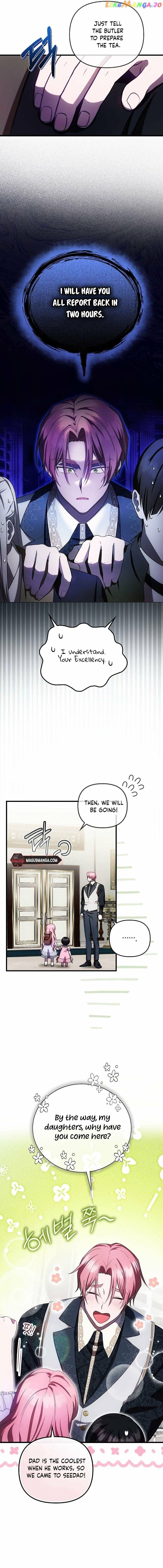 Being Loved for the First Time Chapter 21 page 2 - 