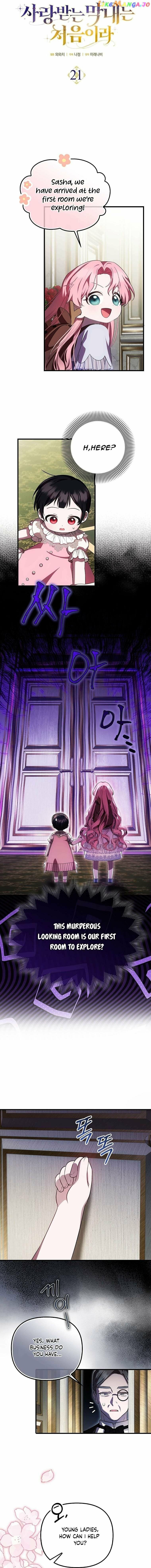 Being Loved for the First Time Chapter 21 page 4 - 