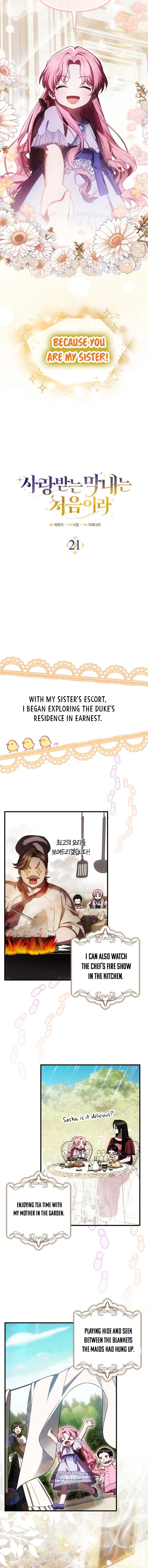 Being Loved for the First Time Chapter 22 page 2 - 