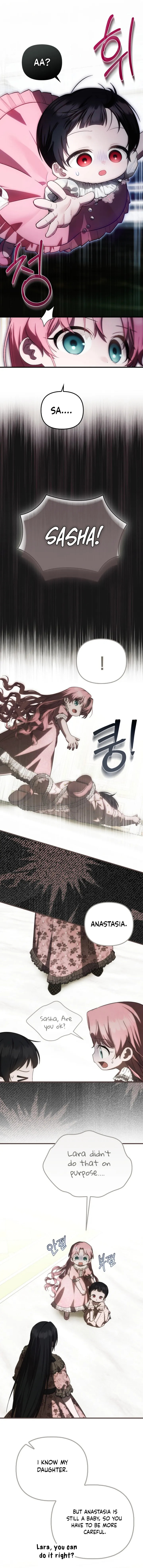 Being Loved for the First Time Chapter 22 page 5 - 