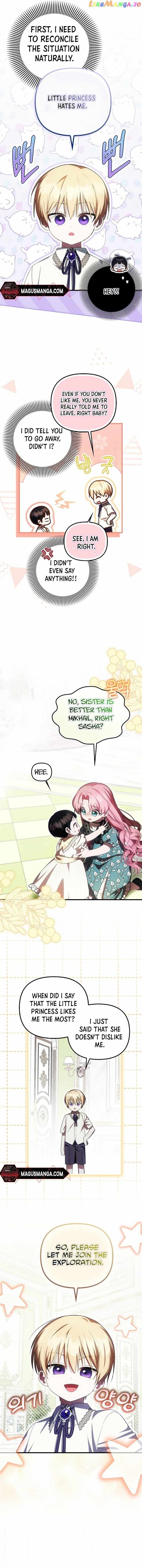 Being Loved for the First Time Chapter 23 page 1 - 