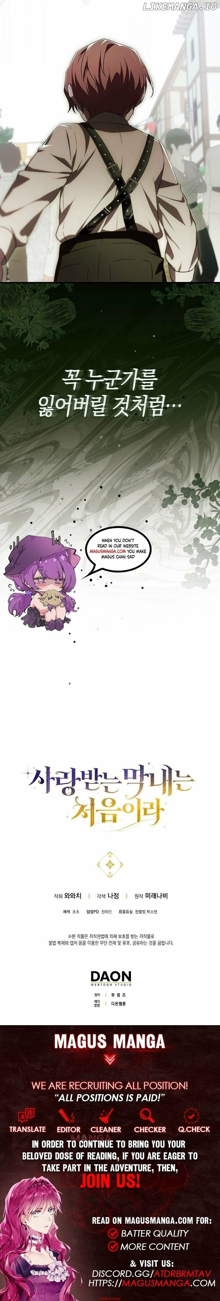 Being Loved for the First Time Chapter 27 page 9 - 