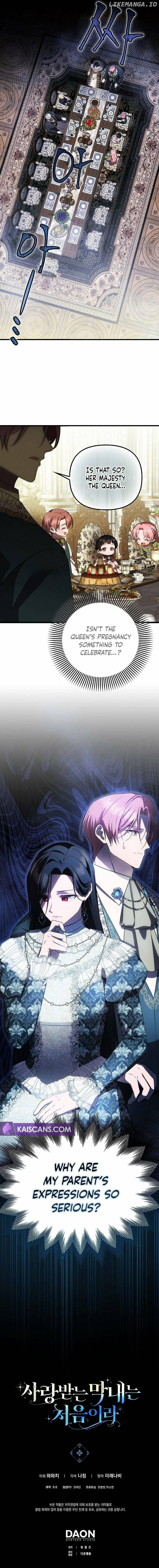 Being Loved for the First Time Chapter 30 page 8 - 