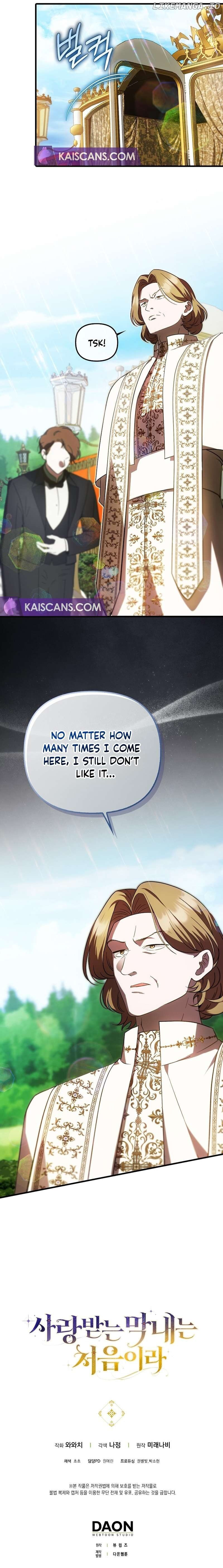 Being Loved for the First Time Chapter 32 page 1 - 