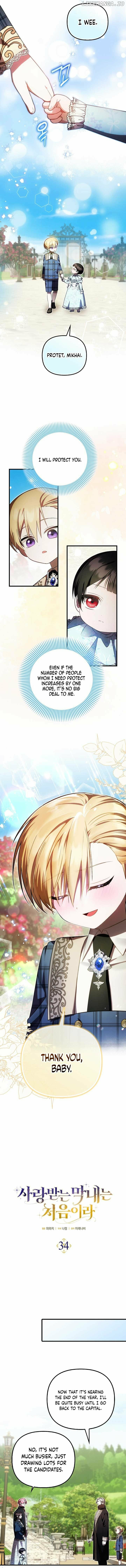 Being Loved for the First Time Chapter 34 page 6 - 