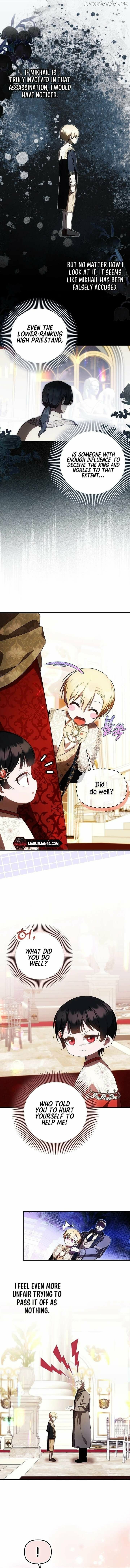 Being Loved for the First Time Chapter 36 page 4 - 