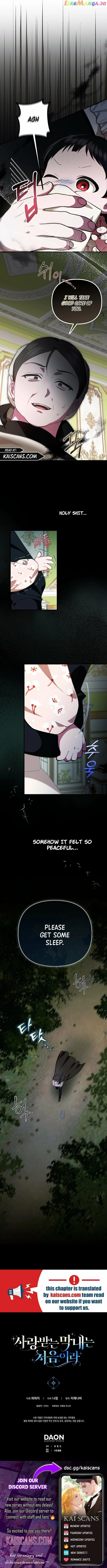 Being Loved for the First Time Chapter 4 page 7 - 