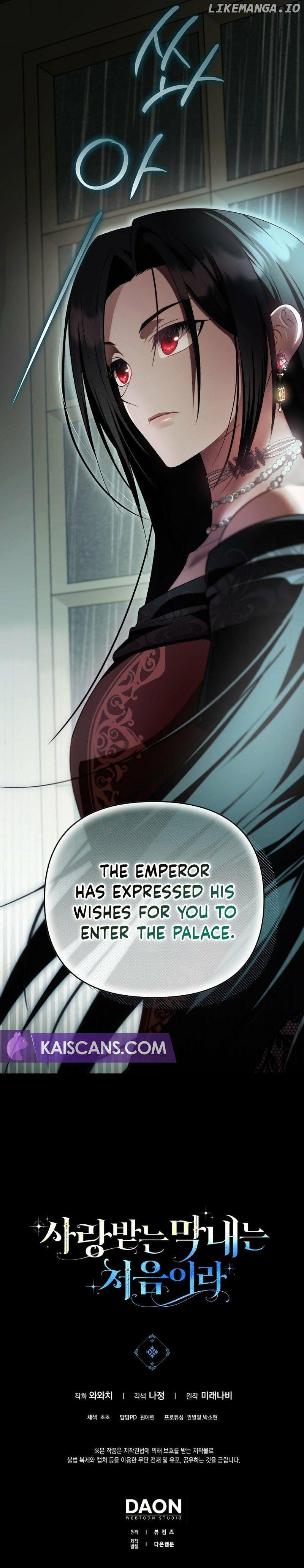 Being Loved for the First Time Chapter 40 page 9 - 